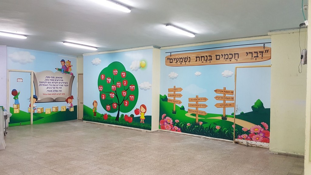 אתי אלטחן