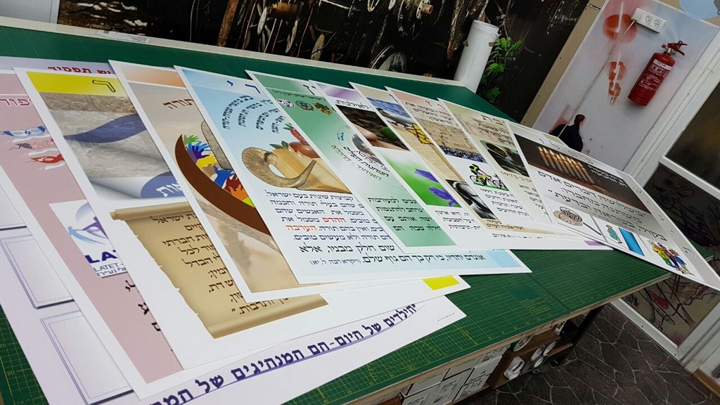 אתי אלטחן