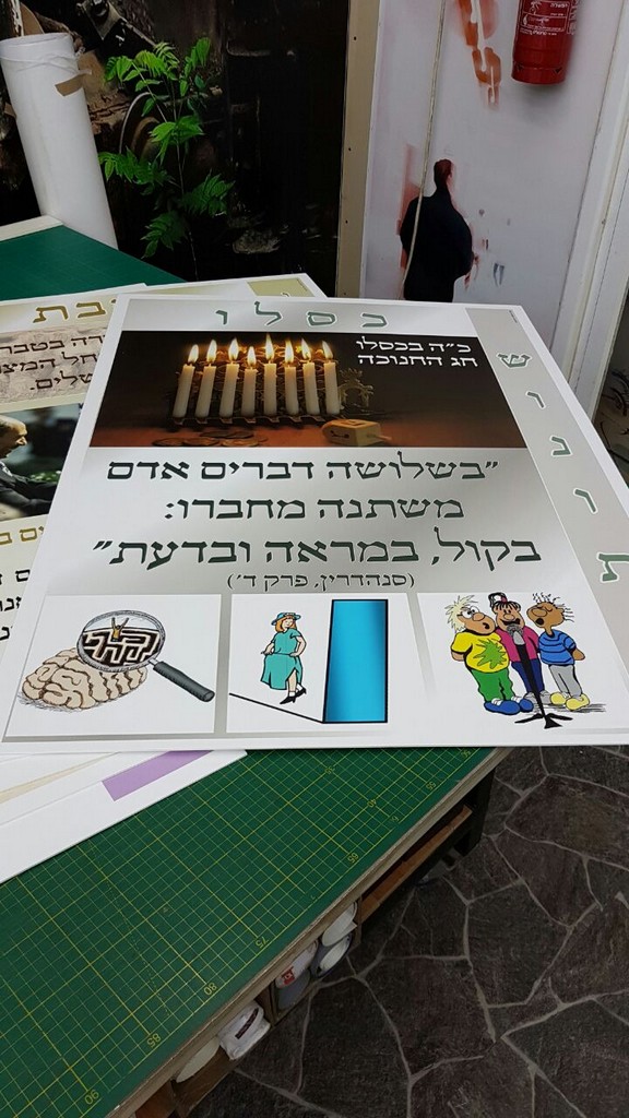אתי אלטחן