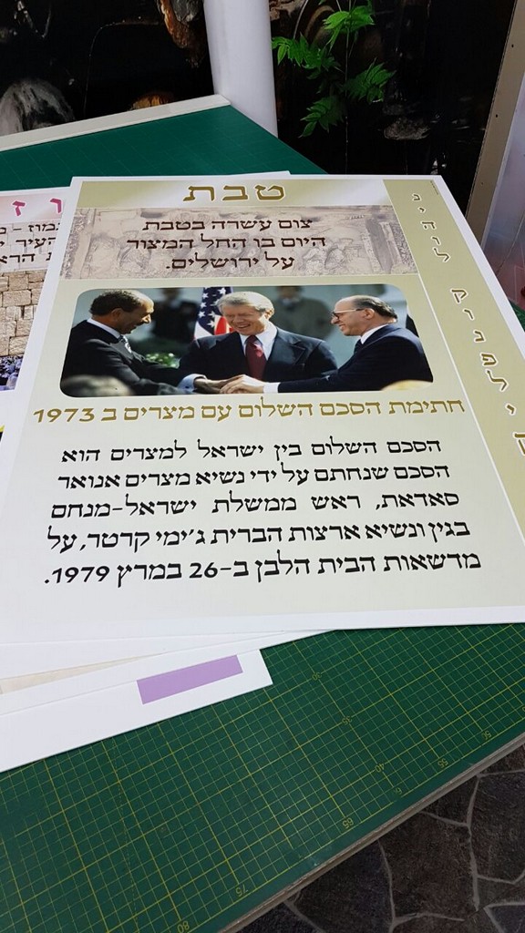 אתי אלטחן