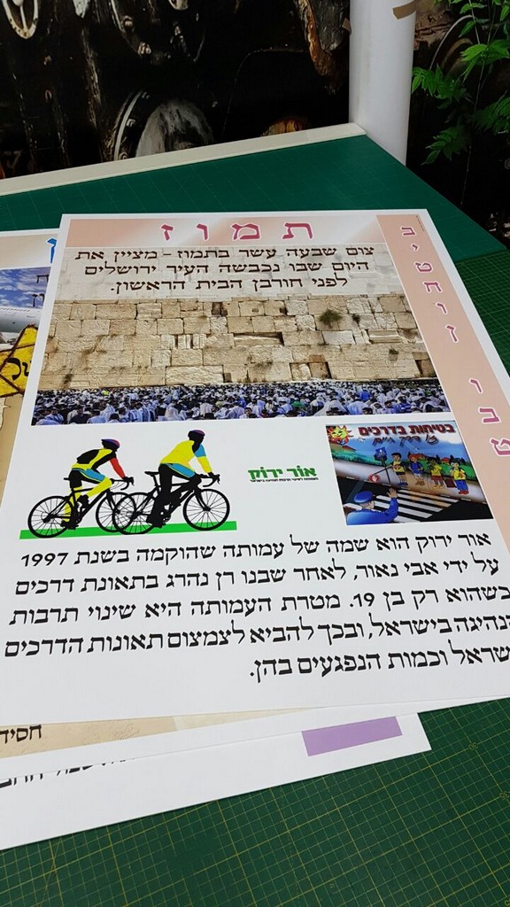 אתי אלטחן