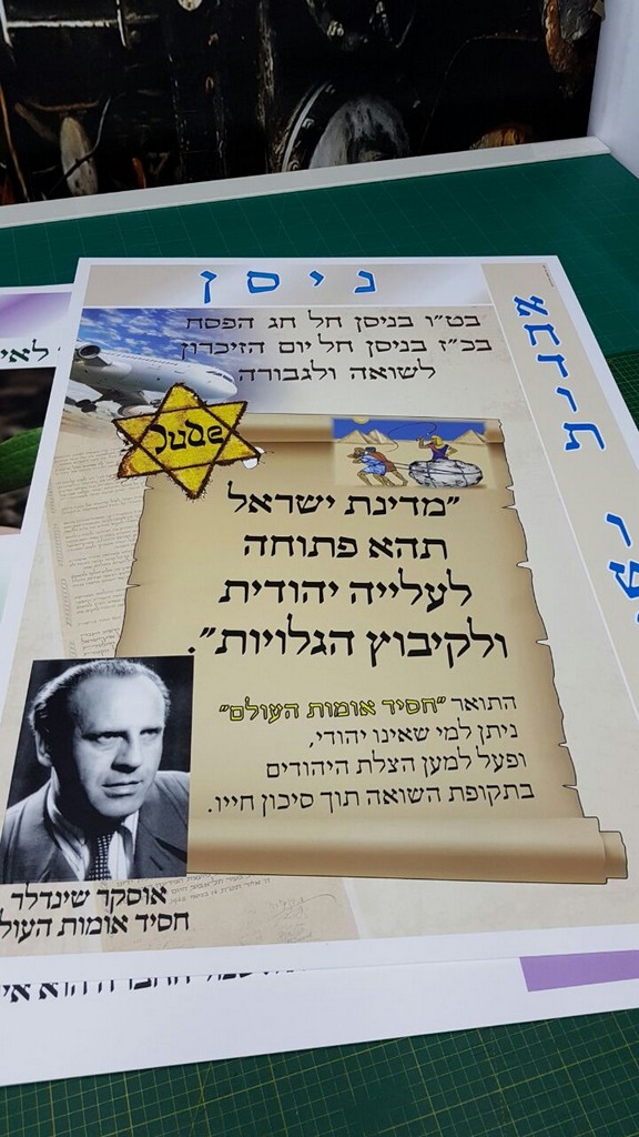 אתי אלטחן