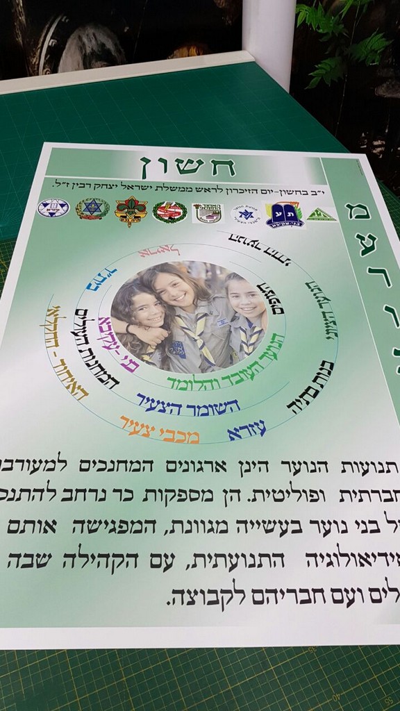 אתי אלטחן