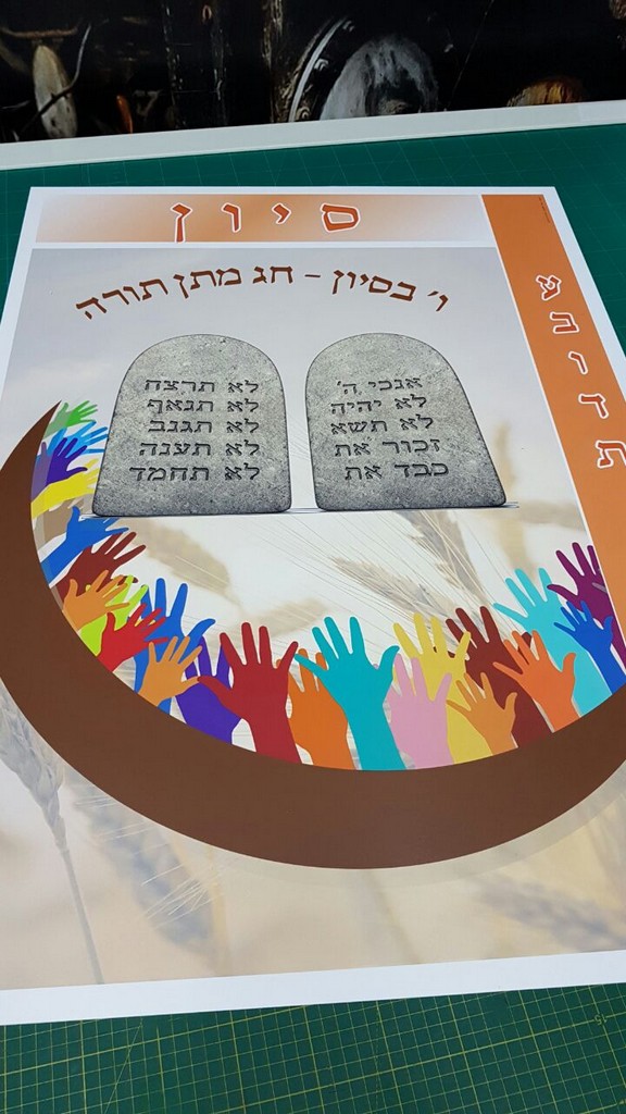 אתי אלטחן