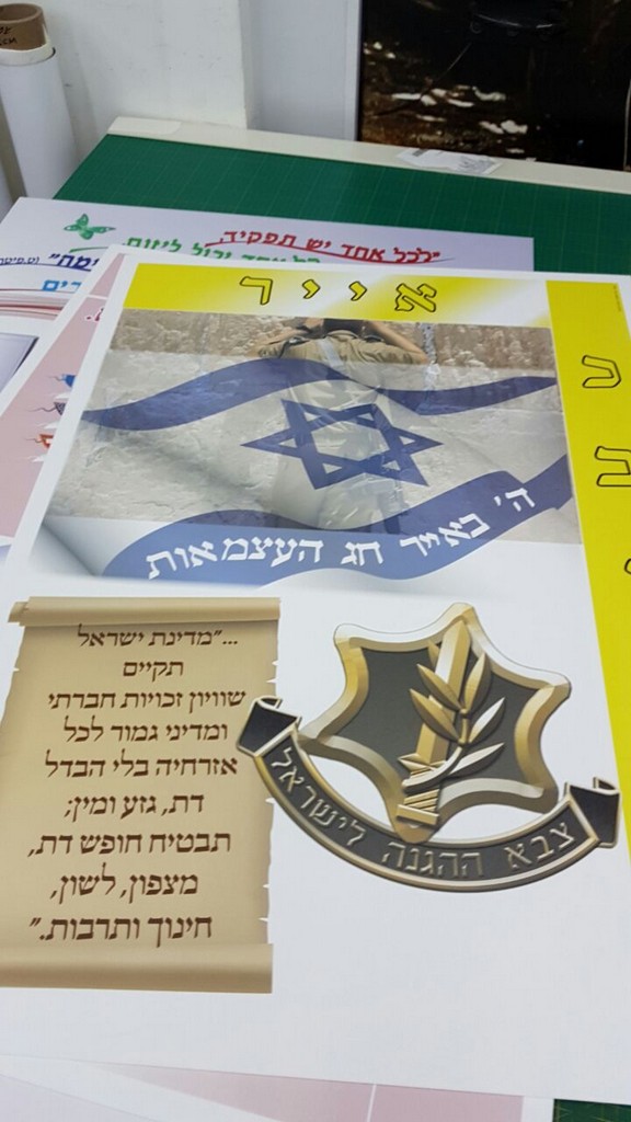אתי אלטחן