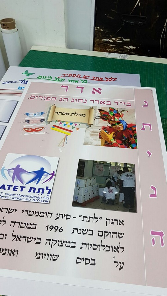 אתי אלטחן