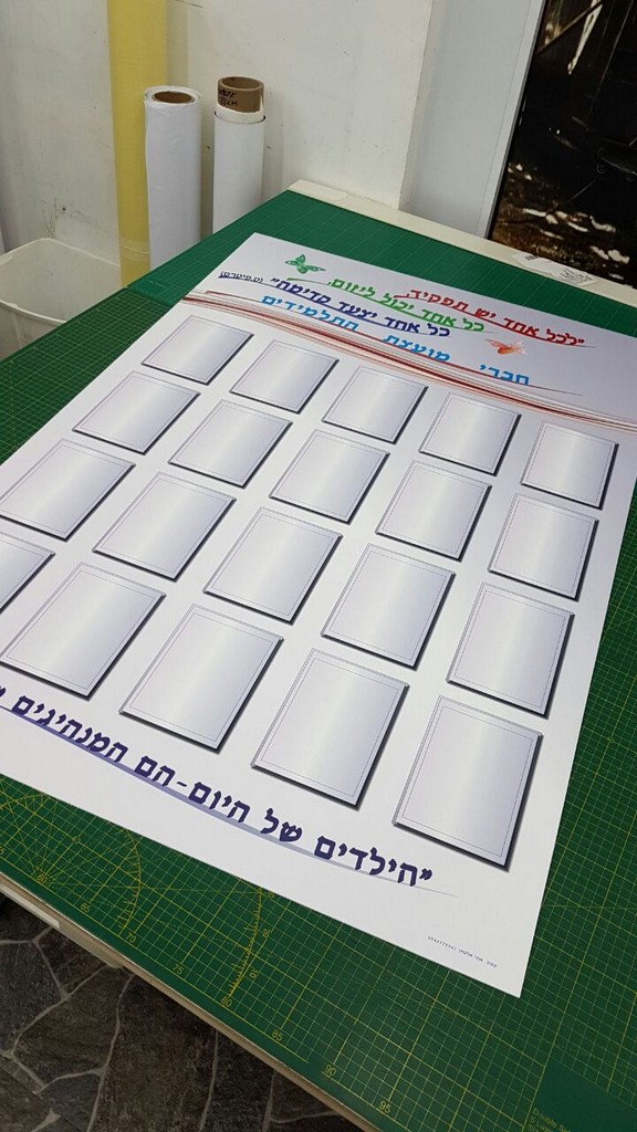אתי אלטחן