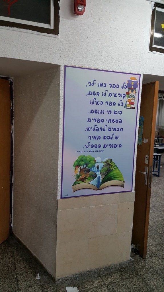 אתי אלטחן