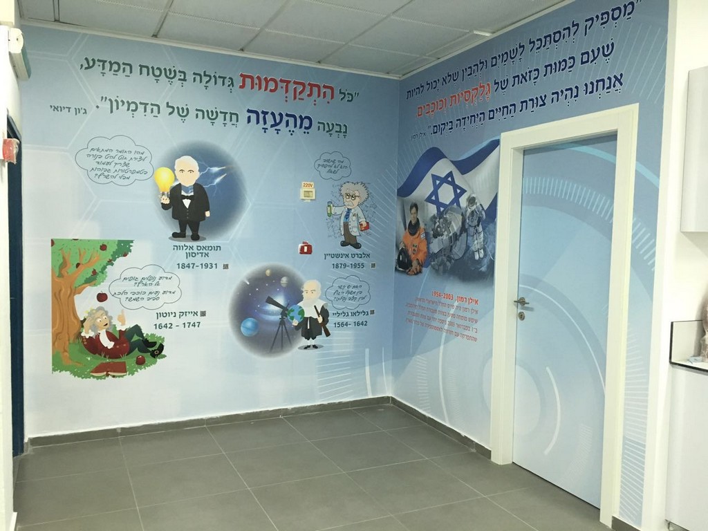 אתי אלטחן