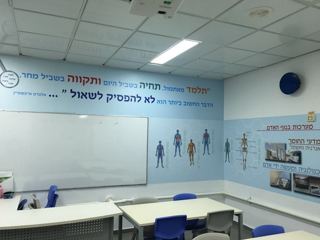 אתי אלטחן