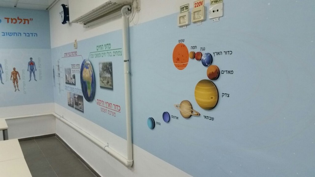 אתי אלטחן