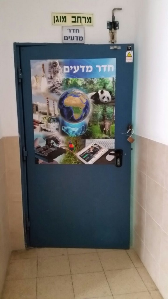 אתי אלטחן