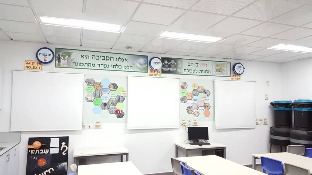 אתי אלטחן