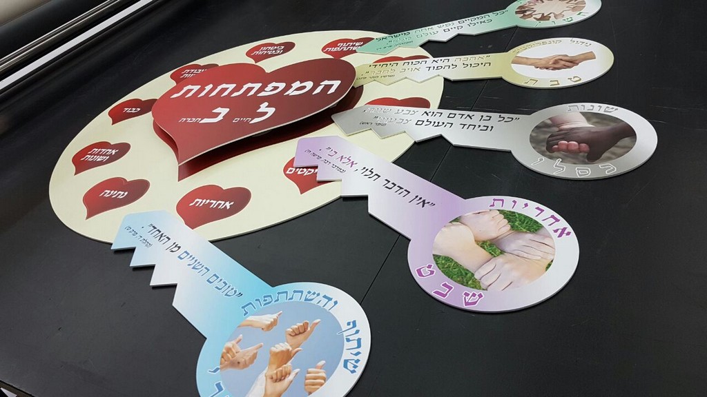 אתי אלטחן