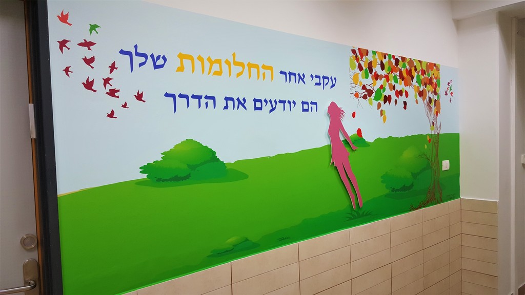 אתי אלטחן