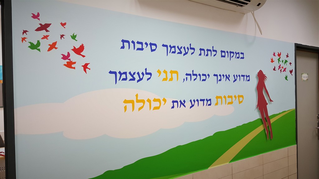 אתי אלטחן