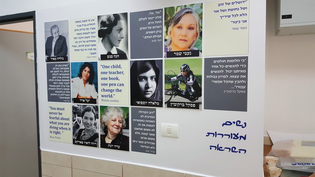 אתי אלטחן