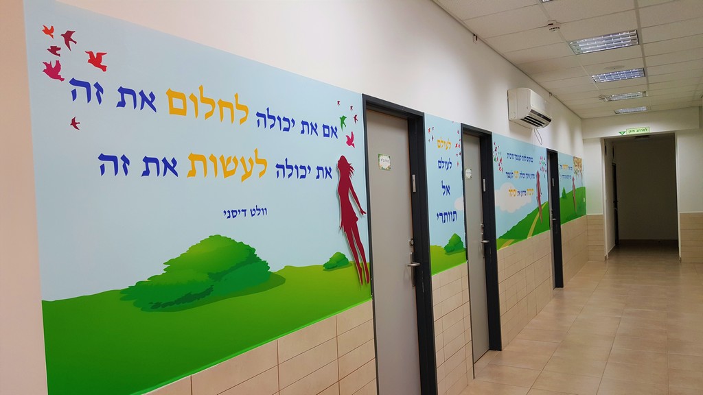 אתי אלטחן