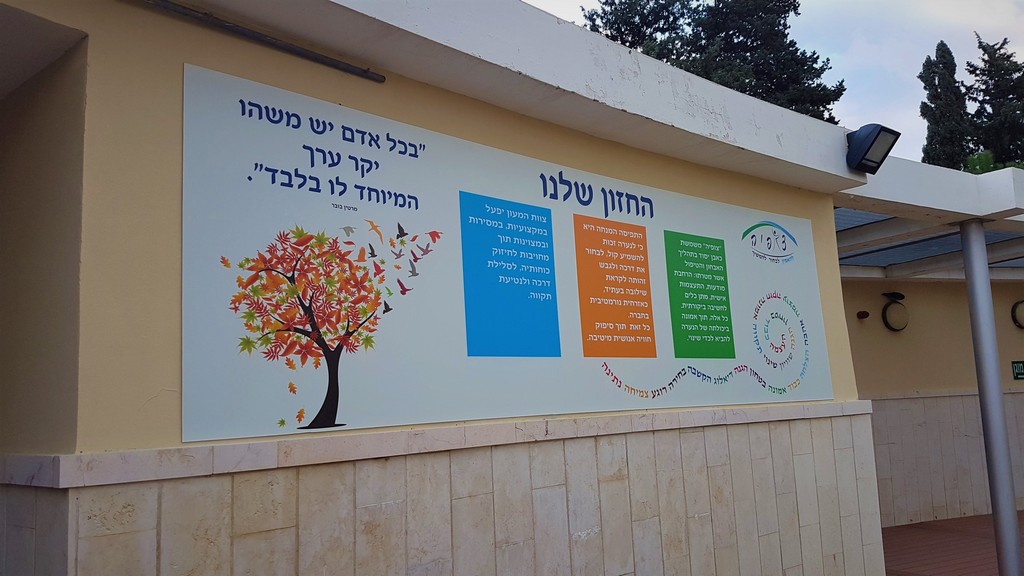 אתי אלטחן