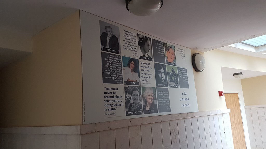 אתי אלטחן