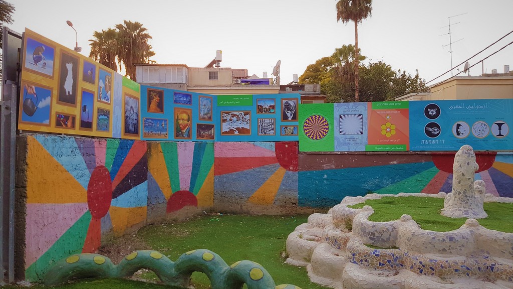 המרכז הישראלי לאומנות ולקיימות