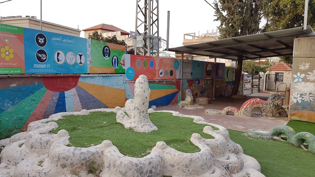 המרכז הישראלי לאומנות ולקיימות
