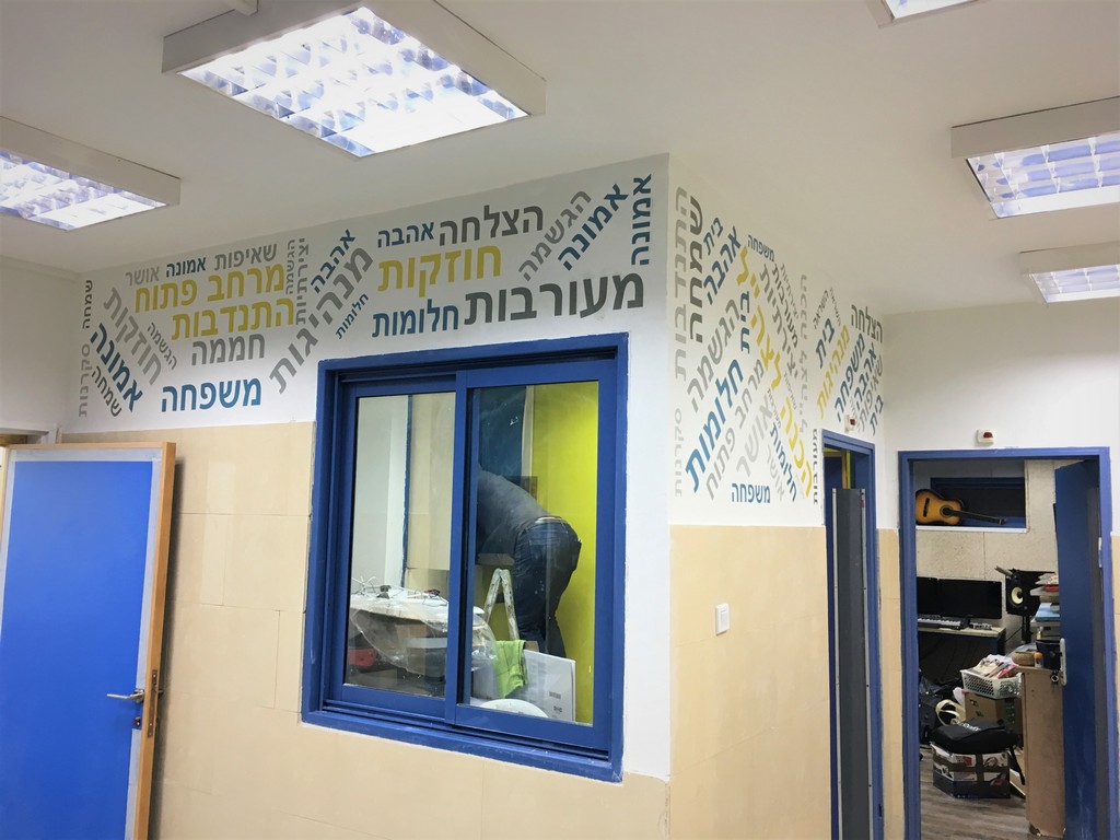 תיכון רבין כפר סבא