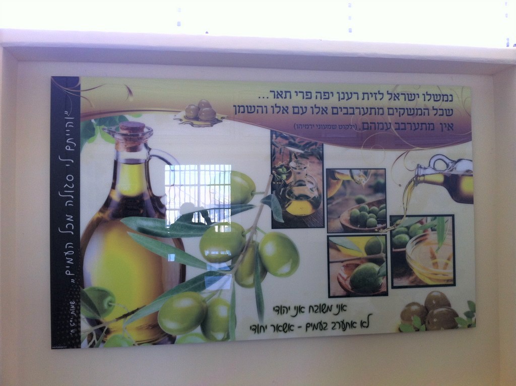 בית ספר רצלה הדפסה על פרספקס
