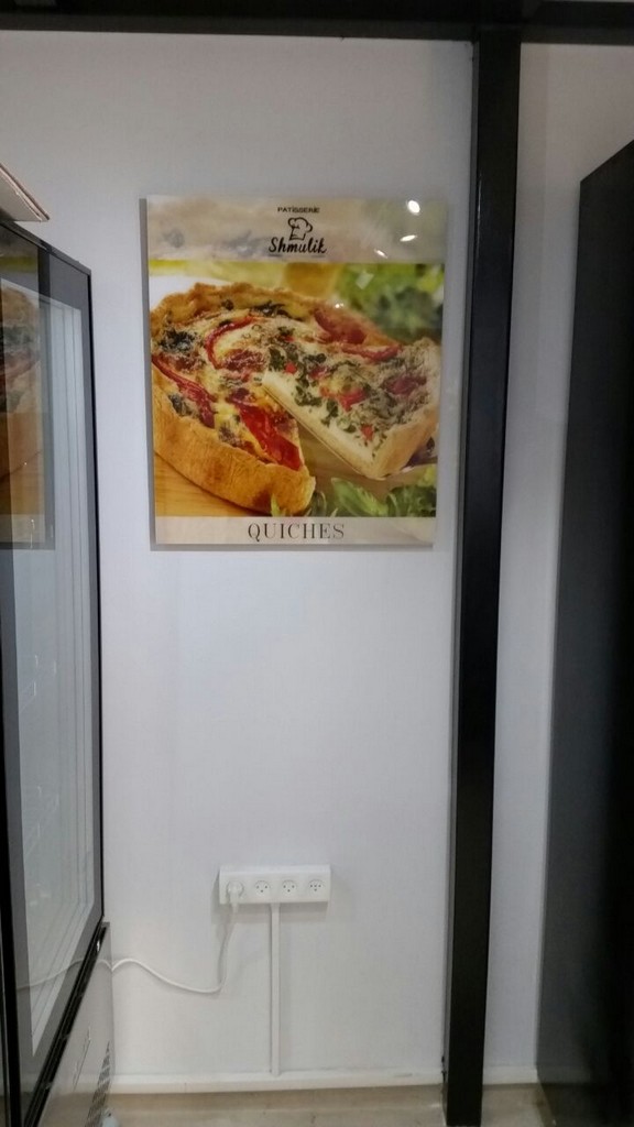 שמוליק פטיסרי