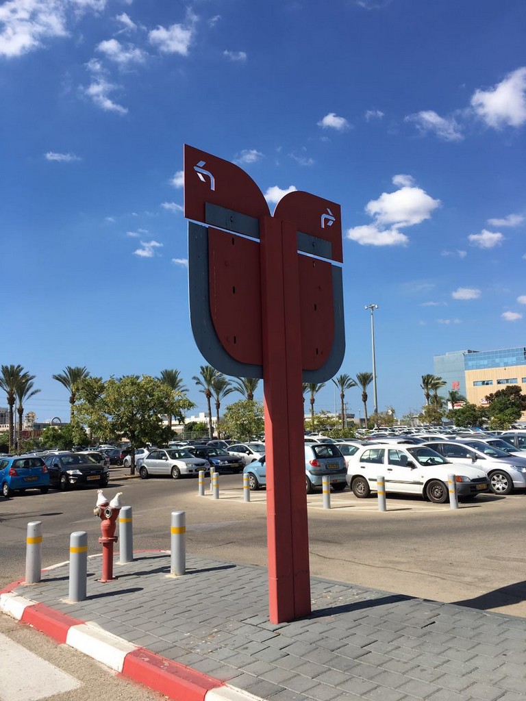שלטים שופרסל