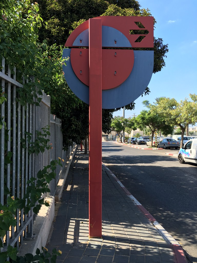 שלטים שופרסל
