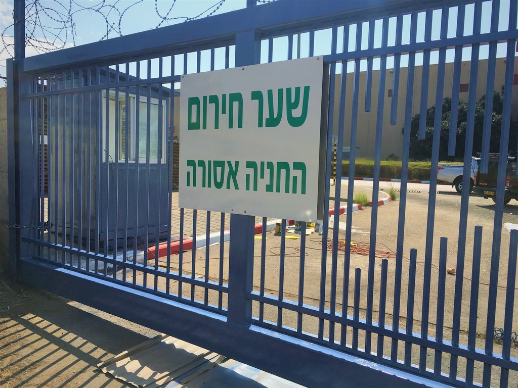 שלטים שופרסל