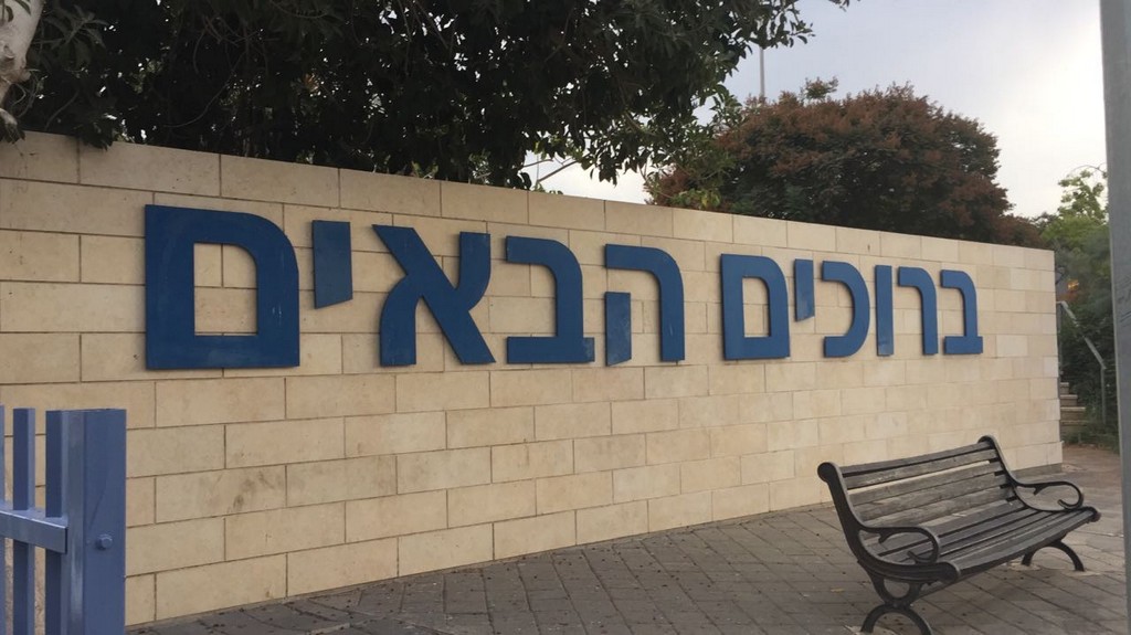 שלטים שופרסל