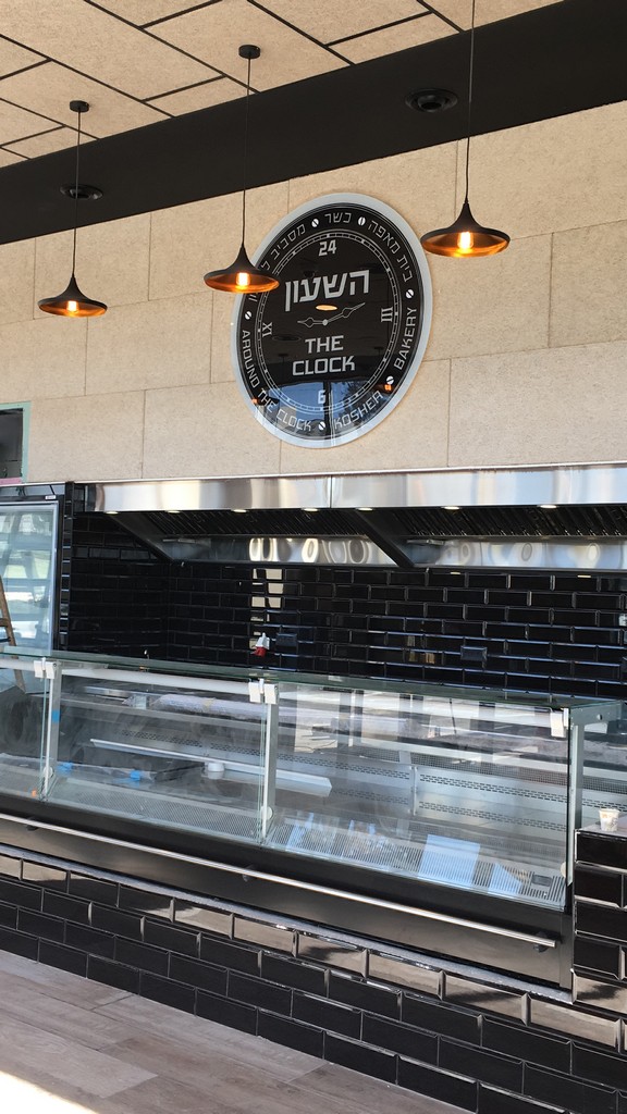 בית קפה השעון אשדוד