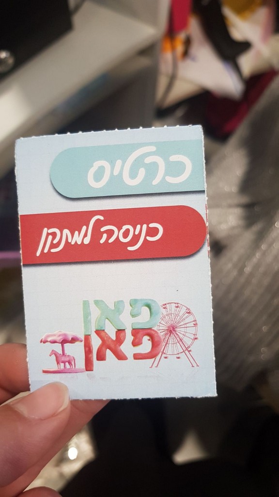 הדפסה על נייר ניקוב