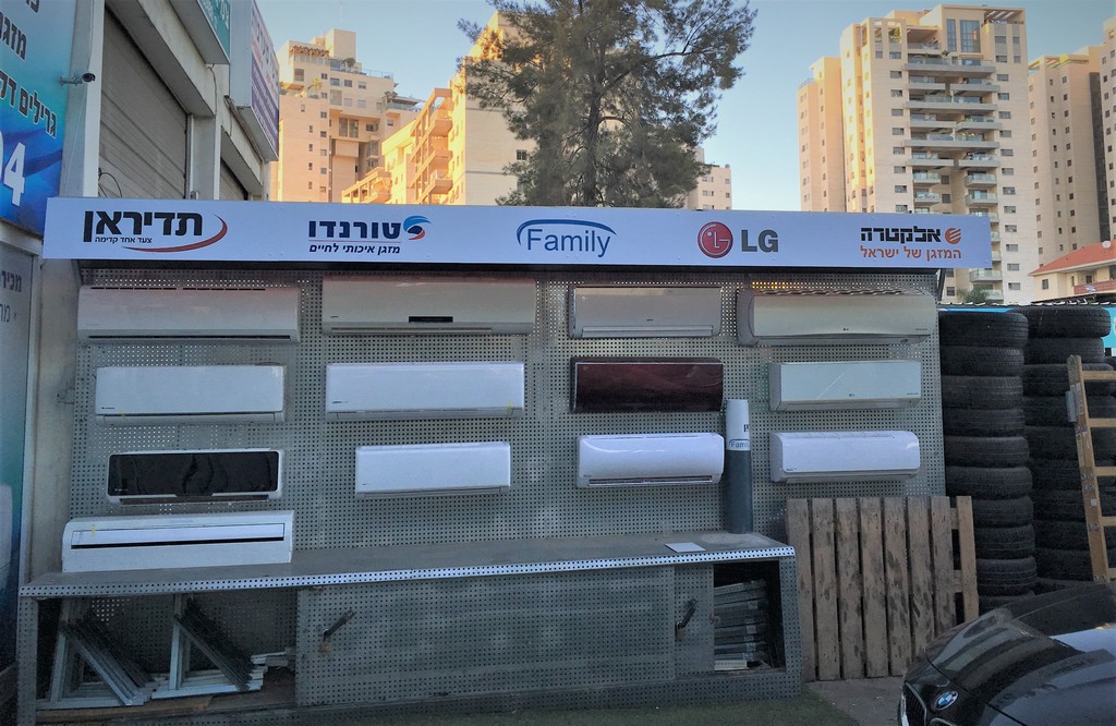 שלט פח מזגנים