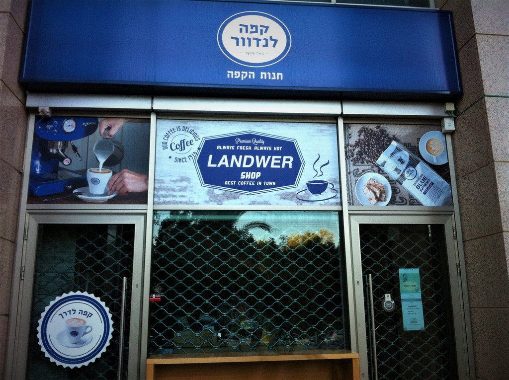 שלטי חוץ קפה לנדוור