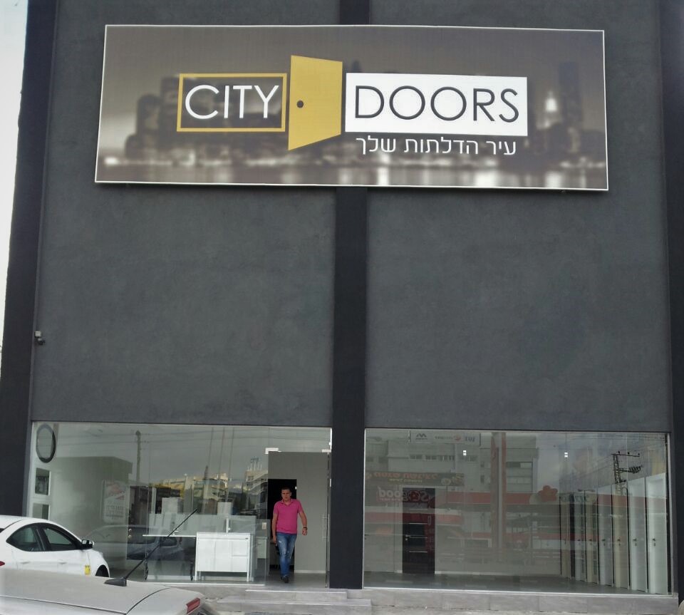 שלטי פח CITY DOORS