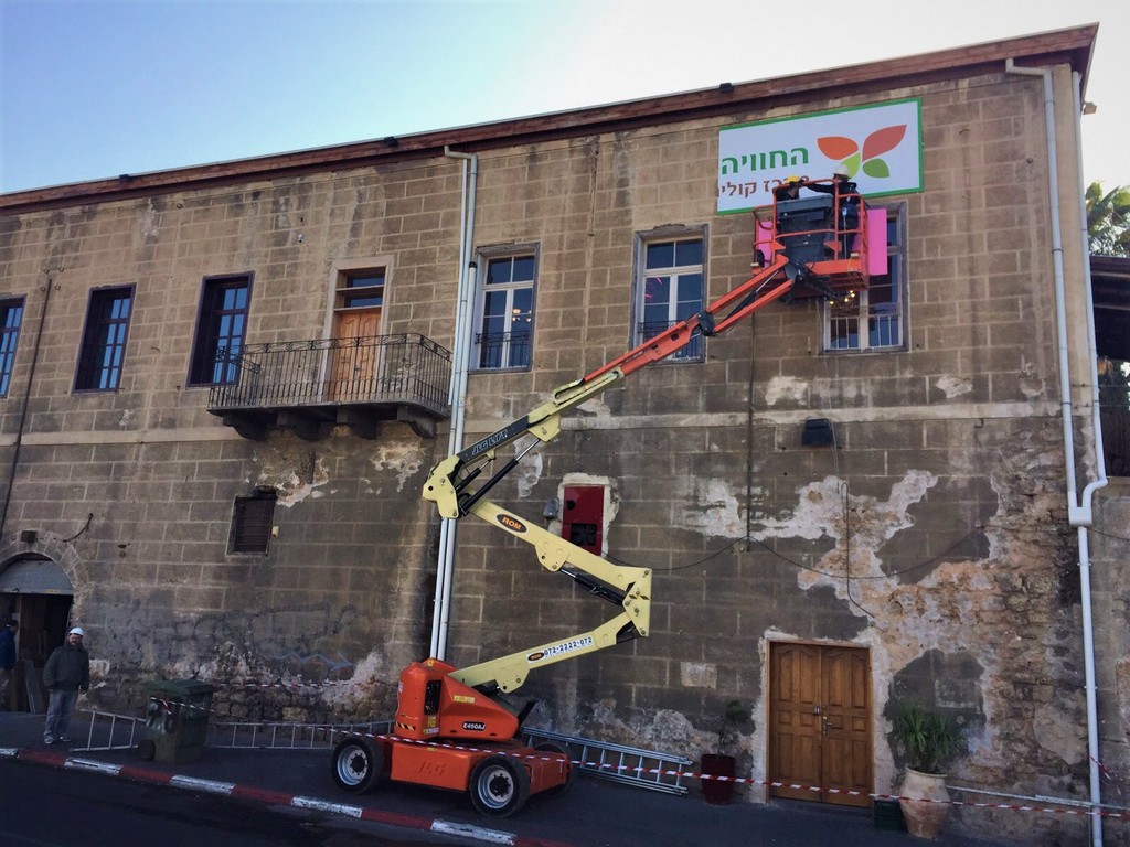 שלטי פח החוויה הטבעונית