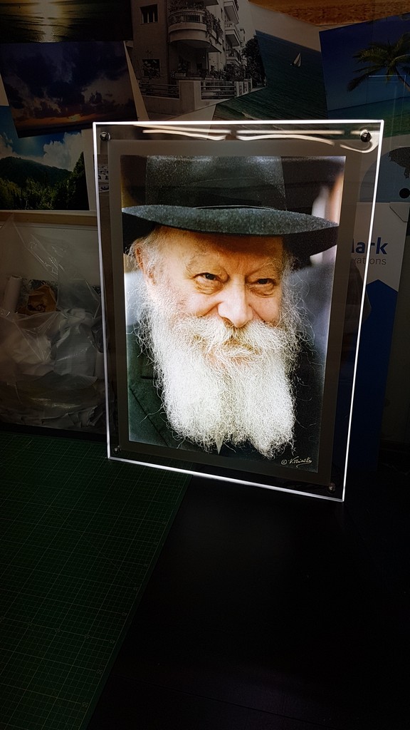 לייטבוקס מואר רבי