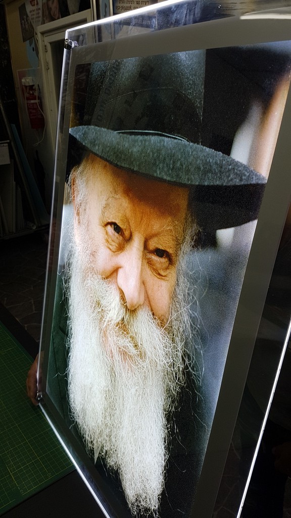 תמונה מוארת רבי