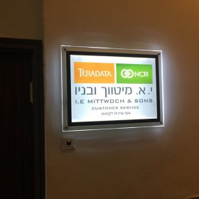 לייטסבוקס מואר לוגו