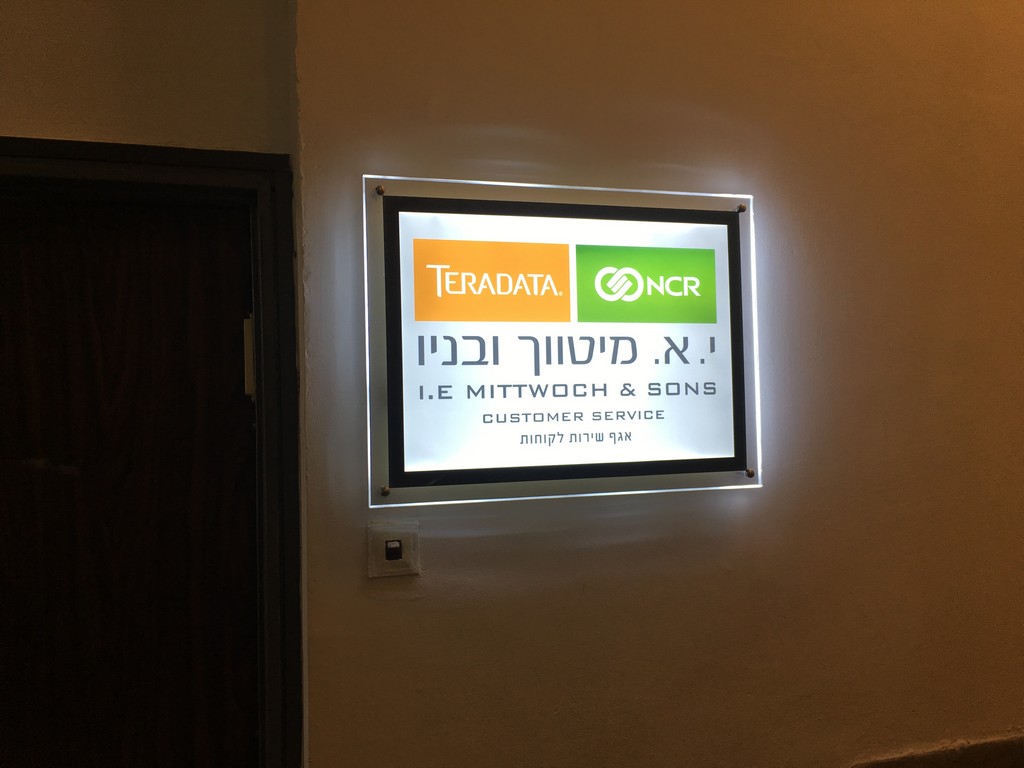 לייטסבוקס מואר לוגו