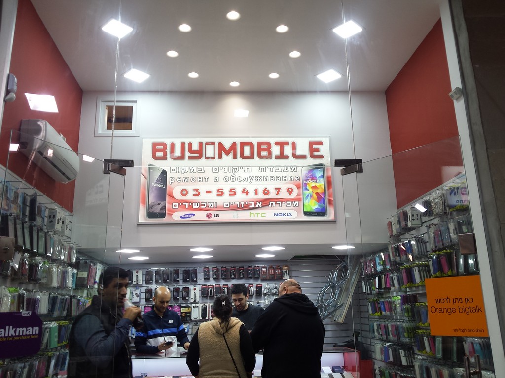 שלט מואר BUYMOBILE