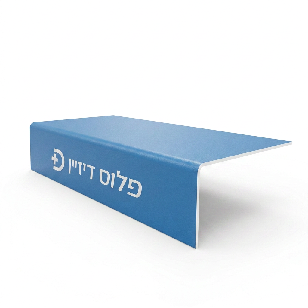 כובשי מדף