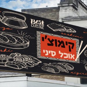 שלטי פח