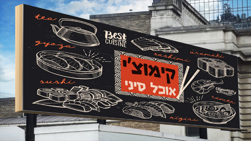 שלטי פח