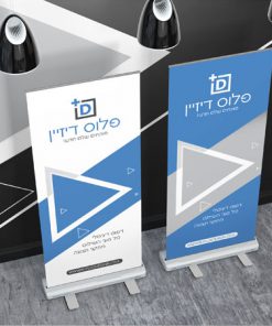 רול אפ איכותי להדפסה