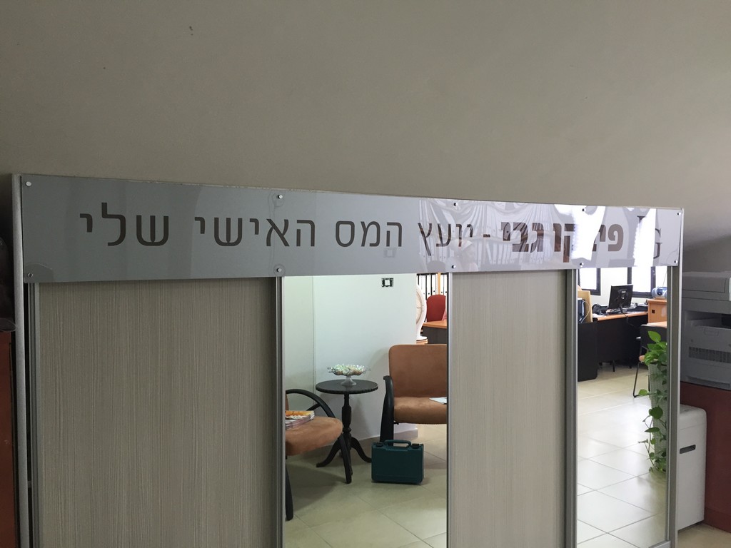 הדפסה על פרספקס לארון