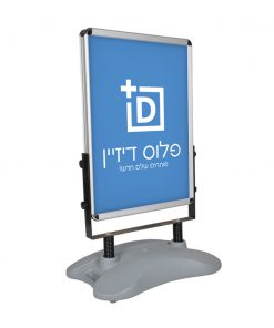 מעמד פרסום דו צדדי לתנאי חוץ